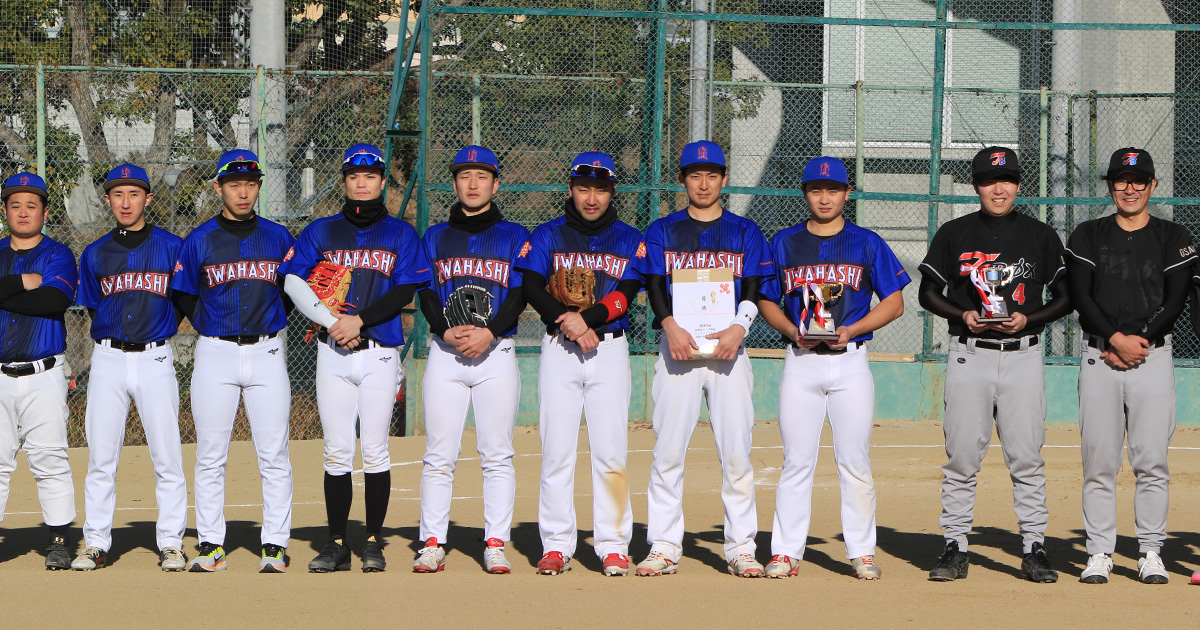 第87回大阪北リーグ野球大会・優勝 岩橋クリニック・準優勝 T-BOX