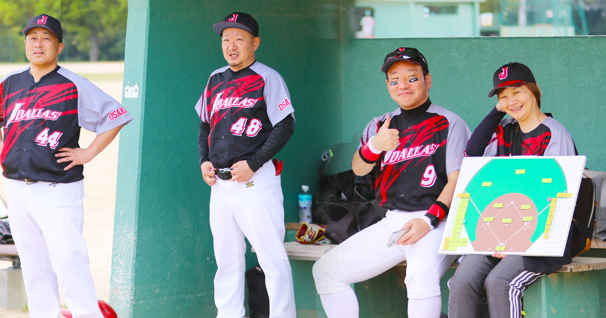 第40回四部総当たり戦・ジェイダラス・大阪北リーグ野球大会