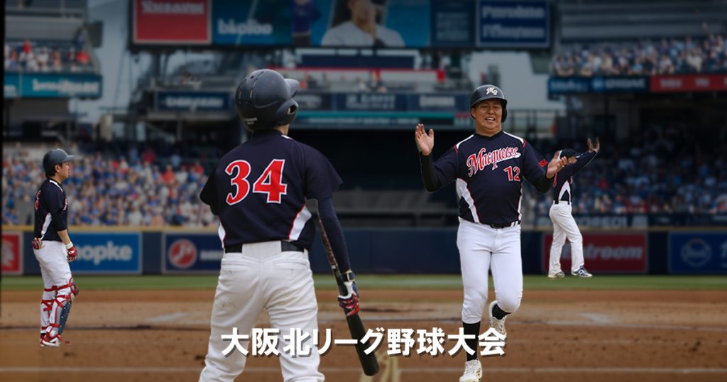 草野球写真・MacQueens・マックィーンズ・第89回・一回戦・大阪北リーグ野球大会